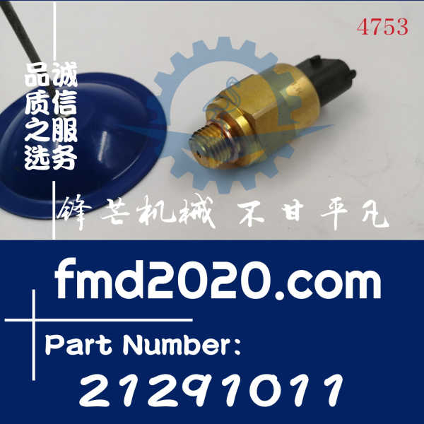 供应沃尔沃发电机组TAD530GE，TAD731GE机油压力传感器21291011