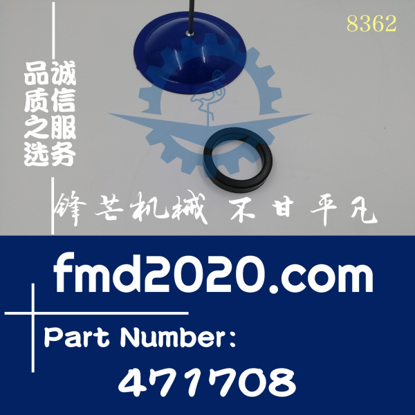 沃尔沃发动机组TAD1240GE，TAD1241GE，TAD1242GE密封环471708(图1)
