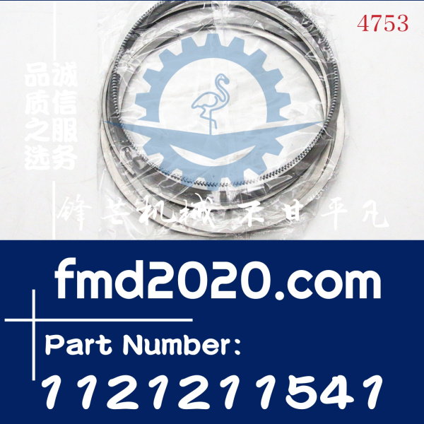 锋芒机械供应五十铃发动机6WG1TC活塞环1121211541，1-12121154-1(图1)