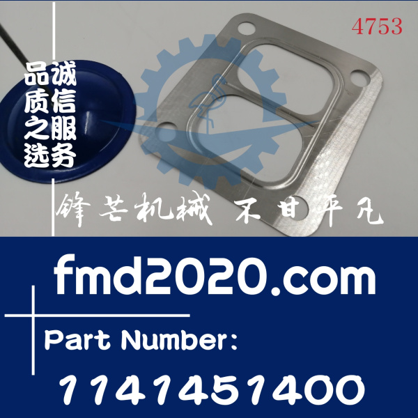 锋芒机械叉车增压器供应五十铃配件6BG1增压器垫片1141451400(图1)