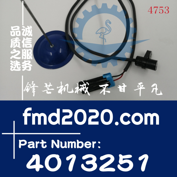 锋芒机械供应感应器继电器电磁阀POLARIS北极星速度传感器4013251(图1)