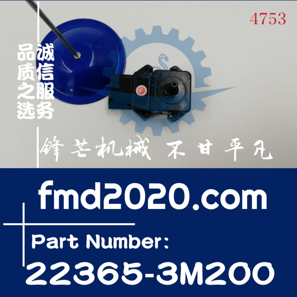 锋芒机械供应高质量配件传感器PS54-01，PS5401，22365-3M200(图1)