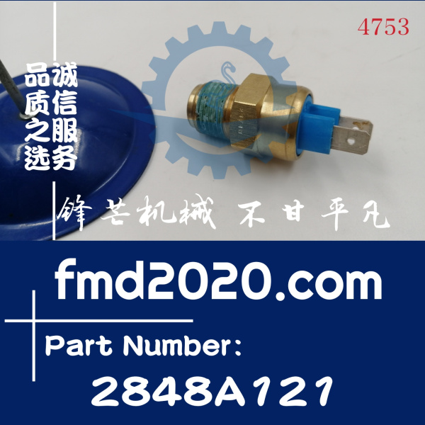 锋芒机械供应帕金斯挖掘机发动机配件水温传感器2848A121(图1)