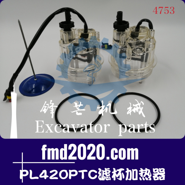 锋芒机械供应潍柴东风挖掘机发动机配件PL420PTC滤杯加热器(图1)