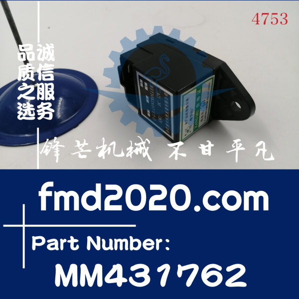 锋芒机械发动机配件高质量继电器MM431762，S81NJ电压DC12V