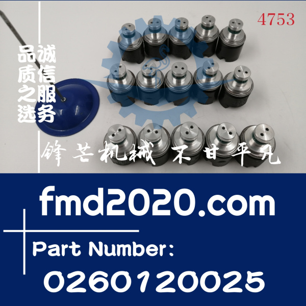 锋芒机械供应发动机配件24V采埃孚变速箱电磁阀0260120025(图1)