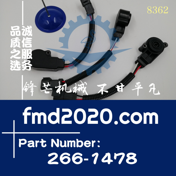 卡特彼勒CAT自卸车938G，950G，962G，966G脚踏板传感器2661478，(图1)