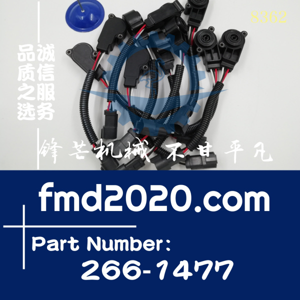 卡特彼勒CAT自卸车980G，980G，980H，988H脚踏板传感器2661477，