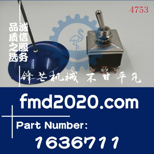 供应卡特挖掘机312D，313D，320D备用开关163-6711，1636711