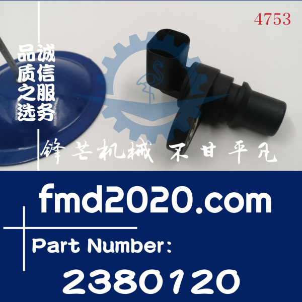 供应卡特挖掘机320D，C6.4发动机正时传感器238-0120，2380120(图1)