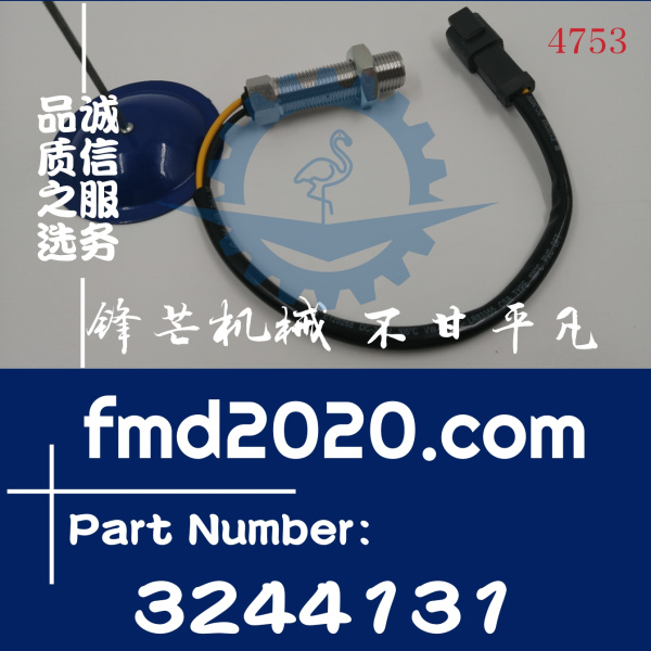 供应卡特挖掘机320D，C6.4发动机转速传感器324-4131，3244131