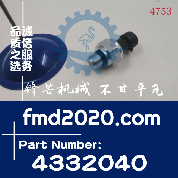 锋芒机械供应日立挖掘机EX200-5，200-2，200-3压力传感器4332040(图1)