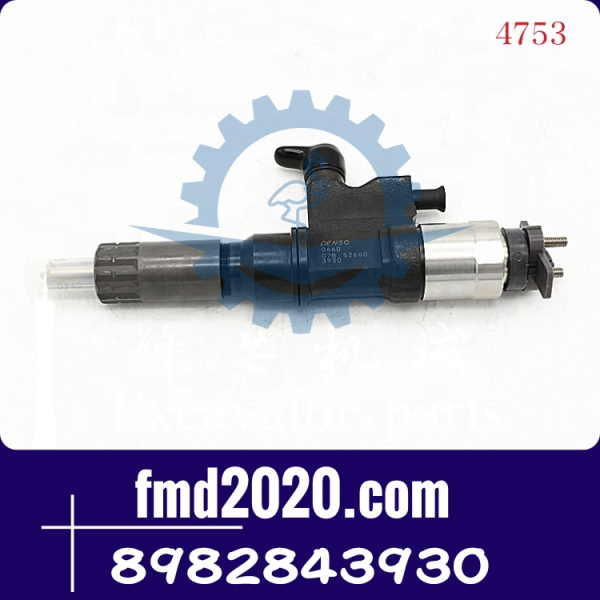 日立挖掘机ZX330-3，ZX240-3，ZX200-3，4HK1，6HK1喷油器8982843