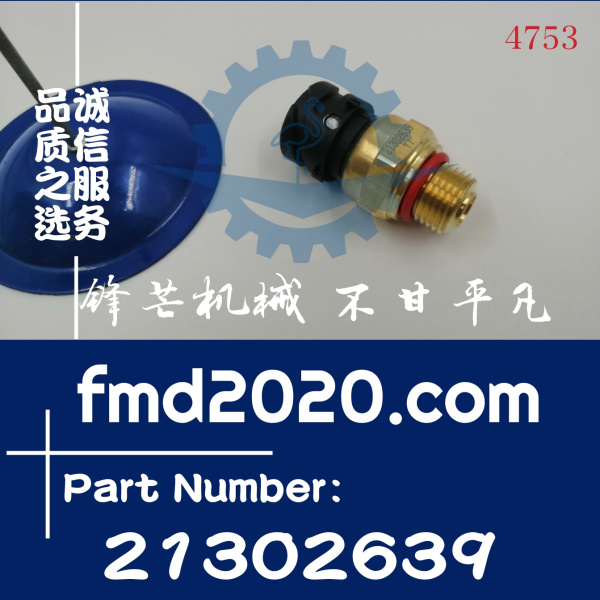 锋芒机械供应沃尔沃挖掘机发动机配件传感器04213842，21302639(图1)