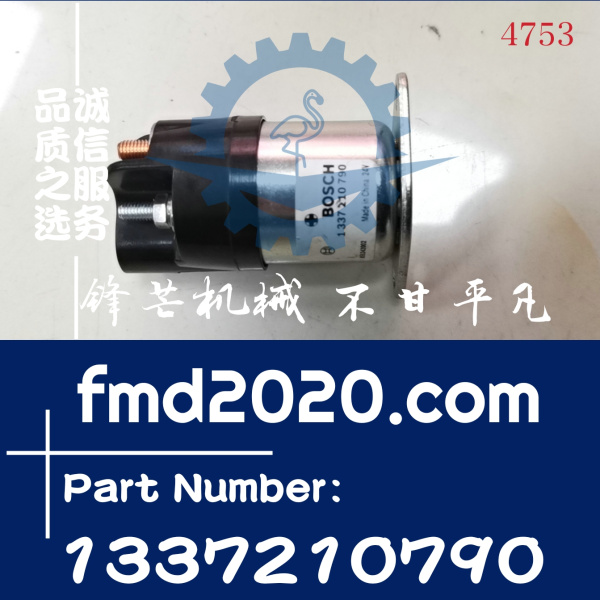 锋芒机械供应玉柴配件预热继电器M6000-3900400，1337210790