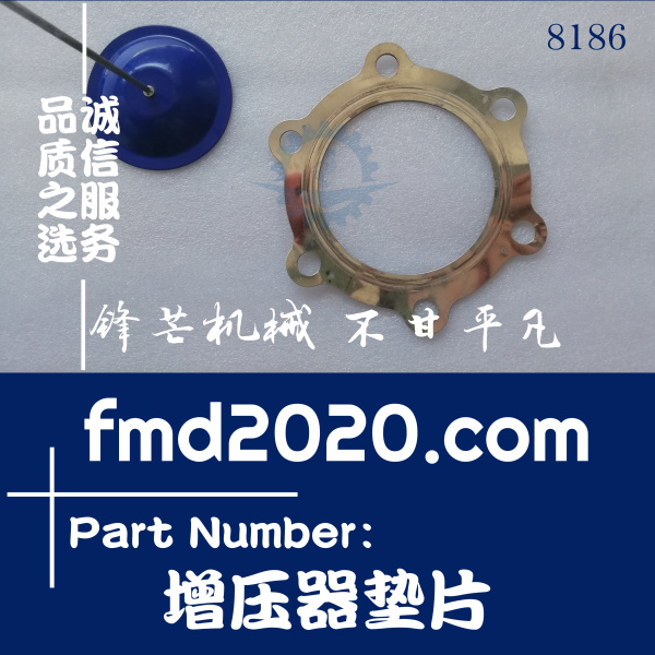 锋芒机械供应增压器垫片利勃海尔发动机配件R944C增压器垫片(图1)