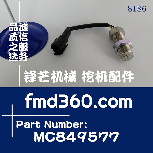 锋芒机械供应神钢挖掘机SK20-6E挖机6D34转速传感器MC849577(图1)