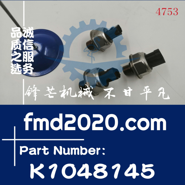 锋芒机械供应斗山挖掘机配件共轨压力传感器K1048145，301309-000(图1)