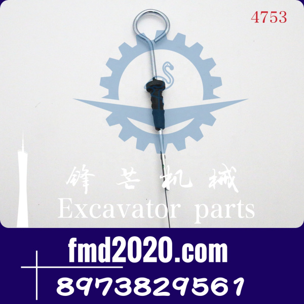 锋芒机械供应ISUZU五十铃 4HK1机油尺8973829561，8-97382956-1(图1)