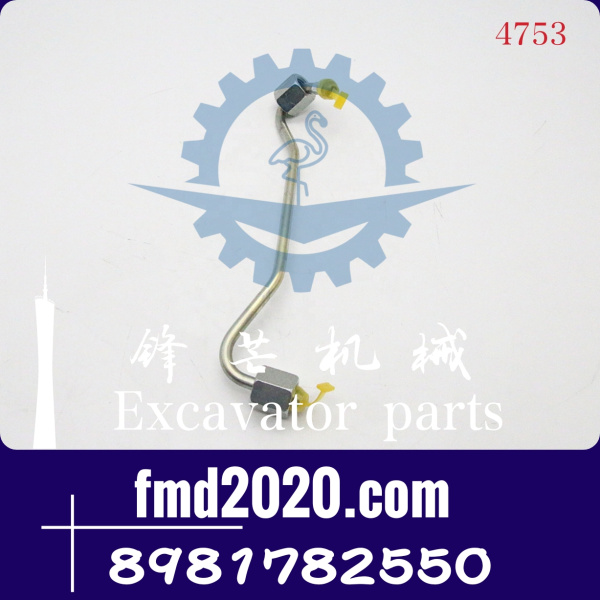 供应五十铃发动机配件柴油泵高压油管8981782550，8-98178255-0(图1)