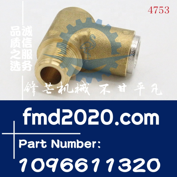 供应五十铃配件刹车阀气压气管接头1096611320，1-09661132-0(图1)
