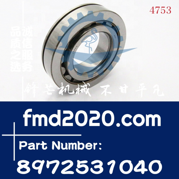 供应五十铃配件NPR，NKR变速箱轴承8-97253104-0，8972531040(图1)