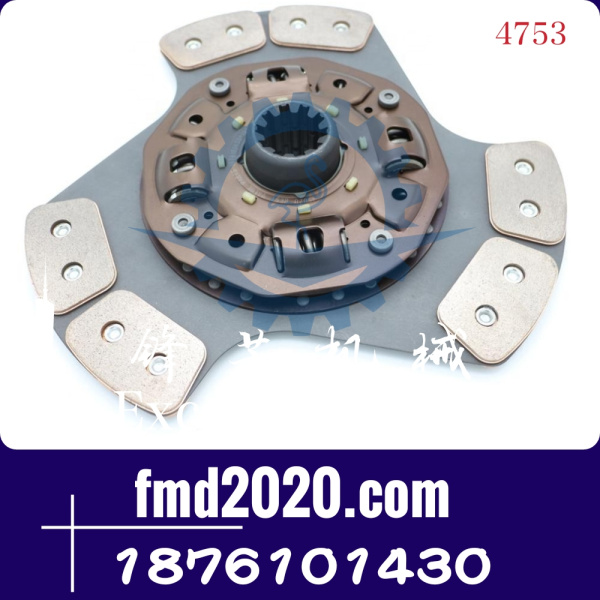 供应五十铃FVM，FVZ，FVR34离合器片1-87610143-0 1876101430(图1)