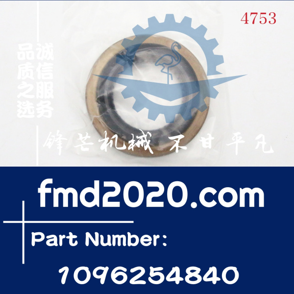 五十铃FRR，FSR，C240差速器小齿轮油封,1-09625484-0，109625484