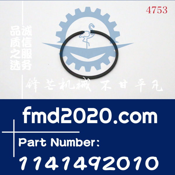 五十铃6WG1TC，6WG1排气歧管密封环1141492010，1-14149201-0(图1)