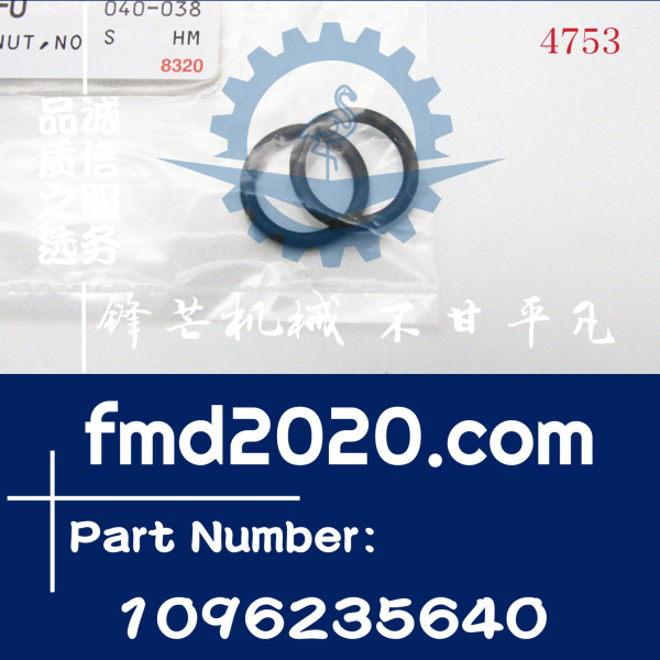 锋芒机械供应五十铃6WG1，6WF1螺丝O型圈1096235640，1-096235640(图1)