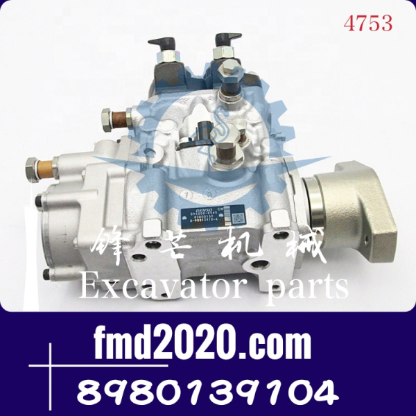 锋芒机械供应五十铃配件6UZ1高压油泵8980139104，8-98013910-4