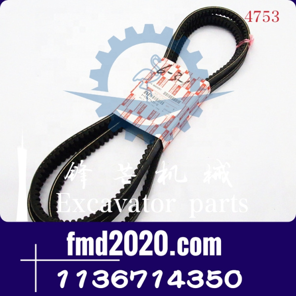锋芒机械供应五十铃6SD1水泵传动皮带1136714350，1-13671435-0(图1)