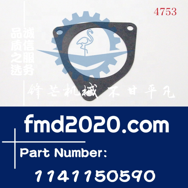 五十铃6BG1T，6BB1涡轮增压器空气压缩机垫片1141150590，1-14115(图1)