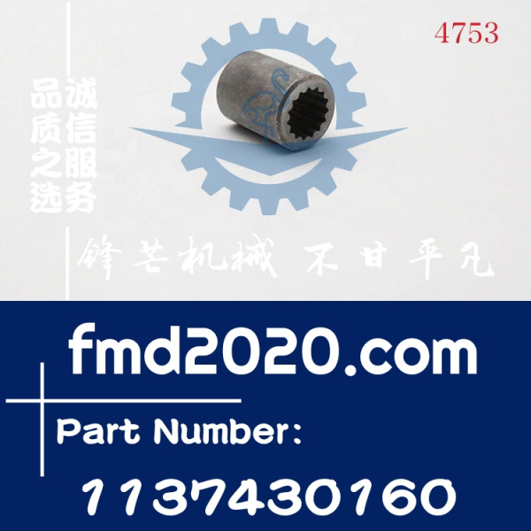 供应五十铃6BG1，6BD1，6BB1配件1137430160，1-13743016-0 para(图1)