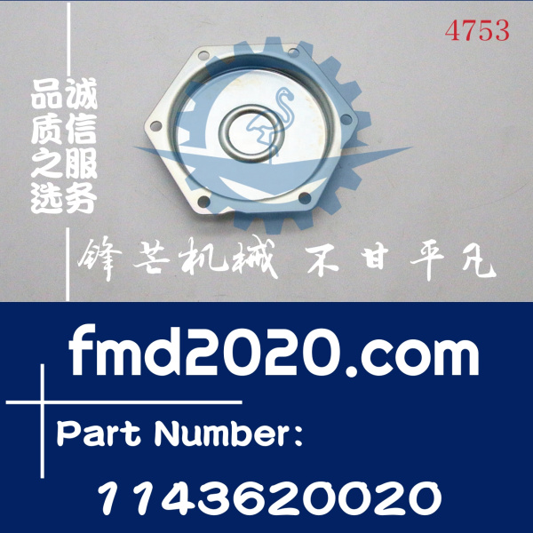 五十铃6BG1，6BB1，6BD1发动机PVC阀盖1143620020，1-14362002-0(图1)