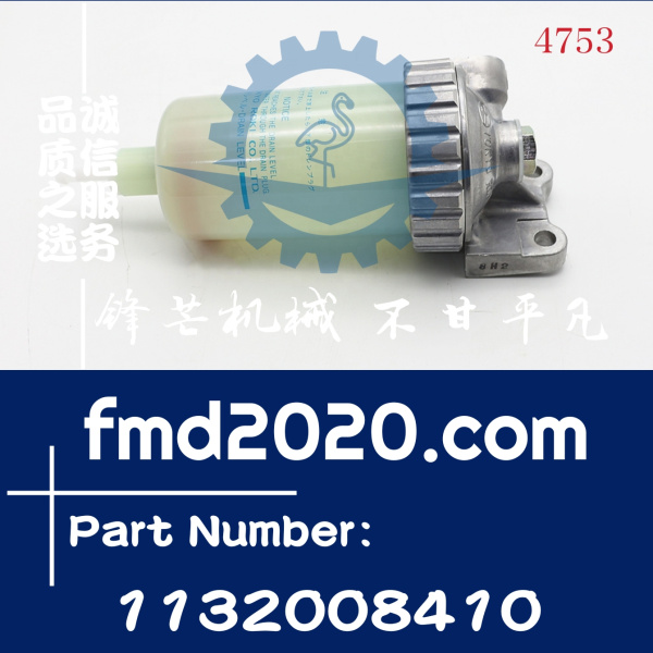 五十铃6BB1，4JB1，C240油水分离器1-13200841-0，1132008410(图1)