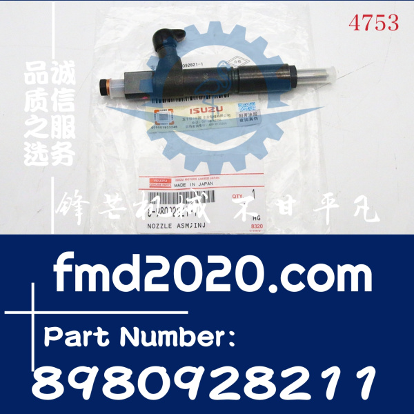 锋芒机械供应五十铃配件4LE2T喷油器8-98092821-1，8980928211