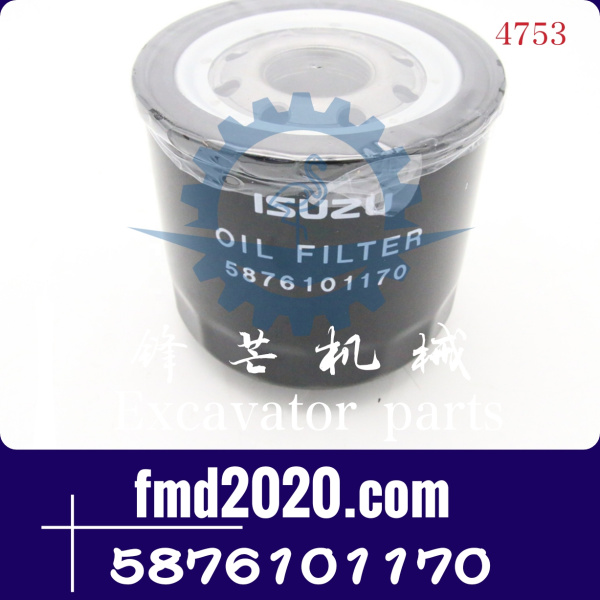 供应五十铃4HF1，4HG1，NPR机油滤芯5-87610117-0，5876101170