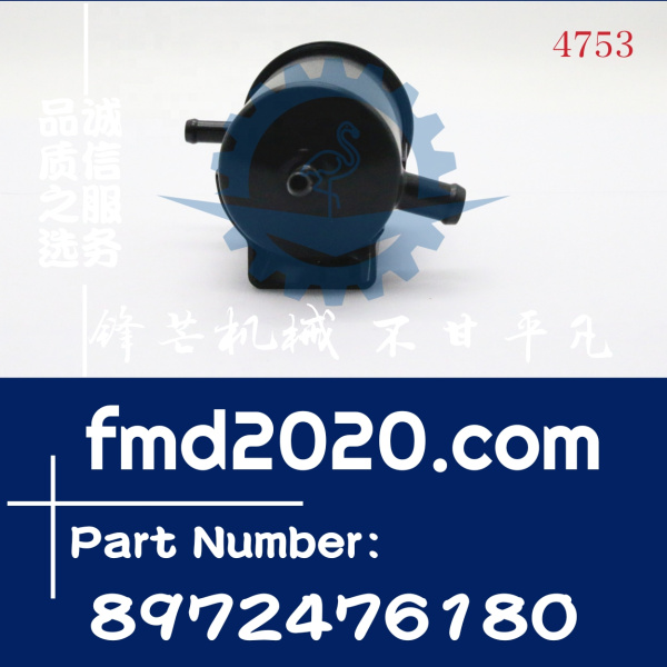 锋芒机械供应五十铃4BG1油水分离器总成8972476180，8-97247618-0(图1)
