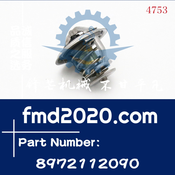 供应五十铃3LD1，4JG1，4JG2节温器8-97211209-0，8972112090(图1)
