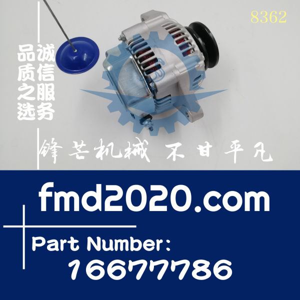 沃尔沃工程机械配件EC60E，ECR50D，ECR58D，ECR88D发电机1667778(图1)