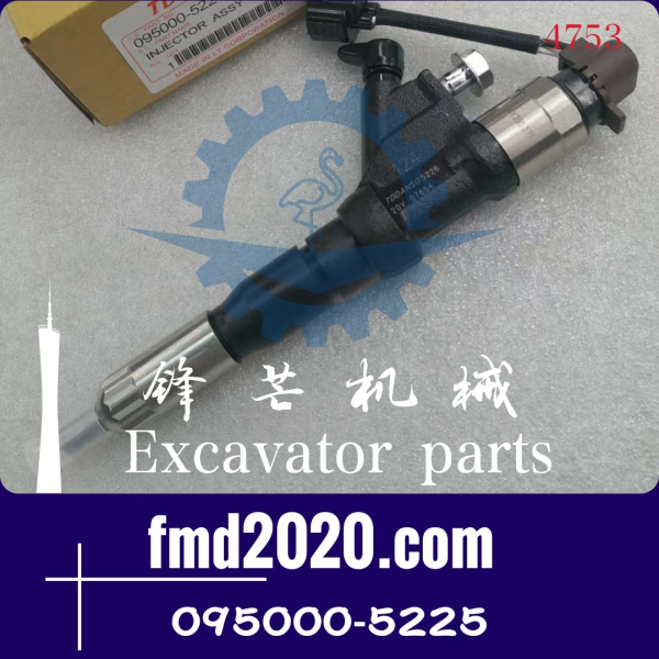 锋芒机械日野发动机配件P11C喷油器095000-5226，095000-5225(图1)