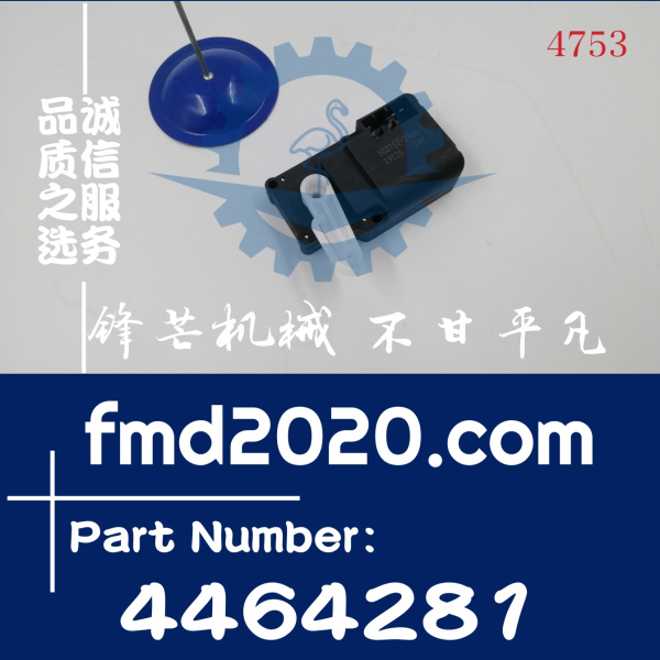锋芒机械供应日立挖掘机配件空调伺服电机502752-2930，4464281(图1)
