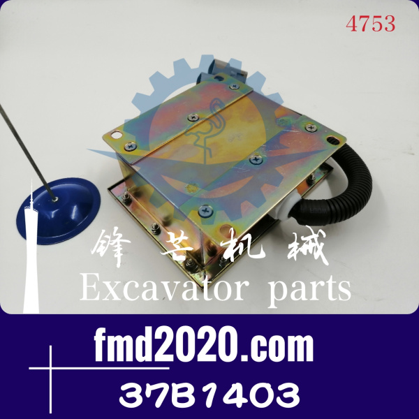 锋芒机械供应柳工挖掘机配件CLG920D，922D执行器控制器37B1403(图1)