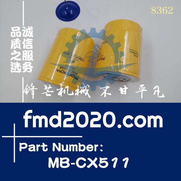 卡特挖掘机311B，315B，317B，318B燃油滤芯5I7951，5I-7951，MB-