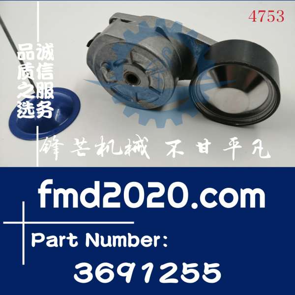 供应卡特发动机配件C6.6，C7.1皮带涨紧轮369-1255，3691255(图1)