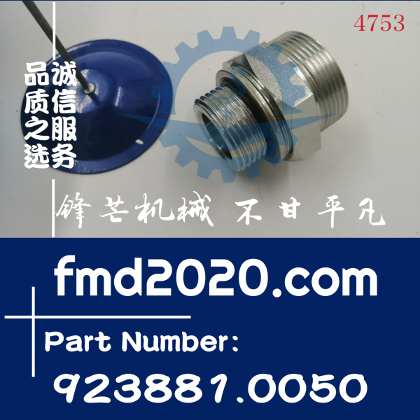 供应卡尔玛集装箱正面吊DRF450，DRT450刹车泵接头923881.0050