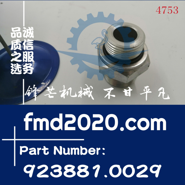 供应卡尔玛集装箱正面吊DRF450，DRT450刹车泵接头923881.0029