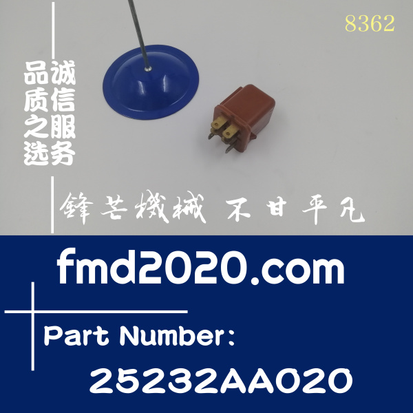 锋芒机械高质量配件6脚继电器25232AA020，M5A420A1电压12V(图1)