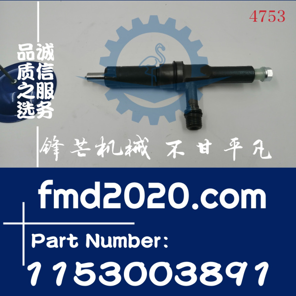 直喷发动机配件供应五十铃6HK1喷油器1153003891，105110-8112(图1)